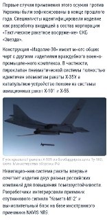 Иллюстрация 2