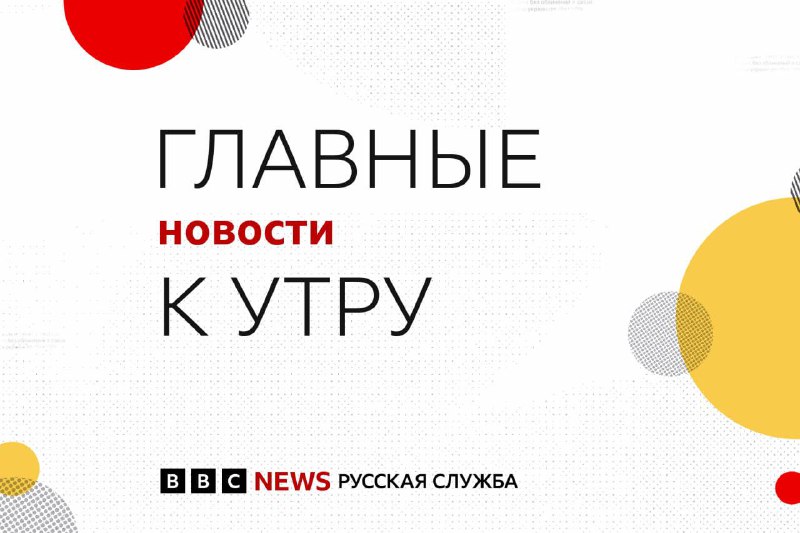 Эскалация конфликта на Ближнем Востоке