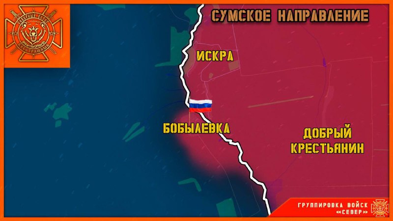 Освобождение села Бобылевка группировкой войск "Север"