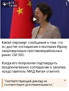 Китайская политика: от предупреждений к упадку