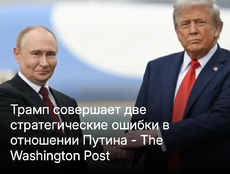 Вашингтон пост призвал к вмешательству США в конфликт на Украине