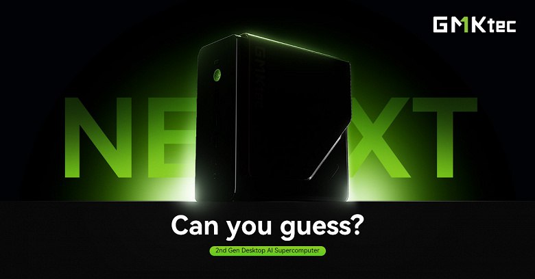 GMKtec анонсировала мини-ПК с высокой производительностью ИИ