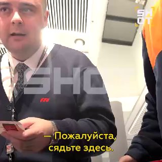 Россиянку-инвалида унизили в аэропорту Стамбула