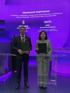 В Тамбовской области стартует проект по поддержке демографии