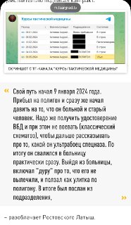 Иллюстрация 2