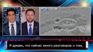 США продолжат операцию в Иране до достижения целей