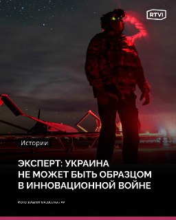 Украинский опыт выявил проблемы западного ВПК