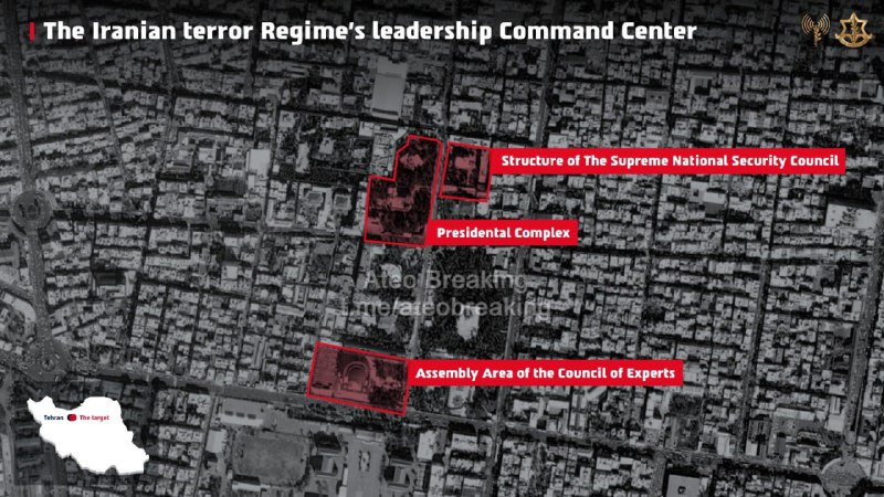 Уничтожен штаб руководства Ирана