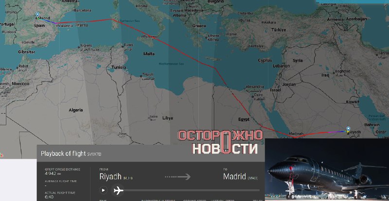 Прилет самолета Роналду на фоне атаки в Эр-Рияде