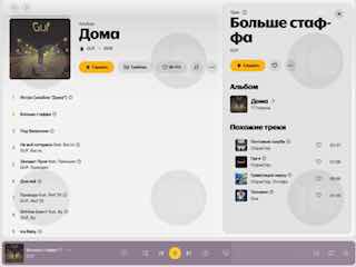 Российские музыканты цензурируют свои треки из-за нового закона о наркотиках