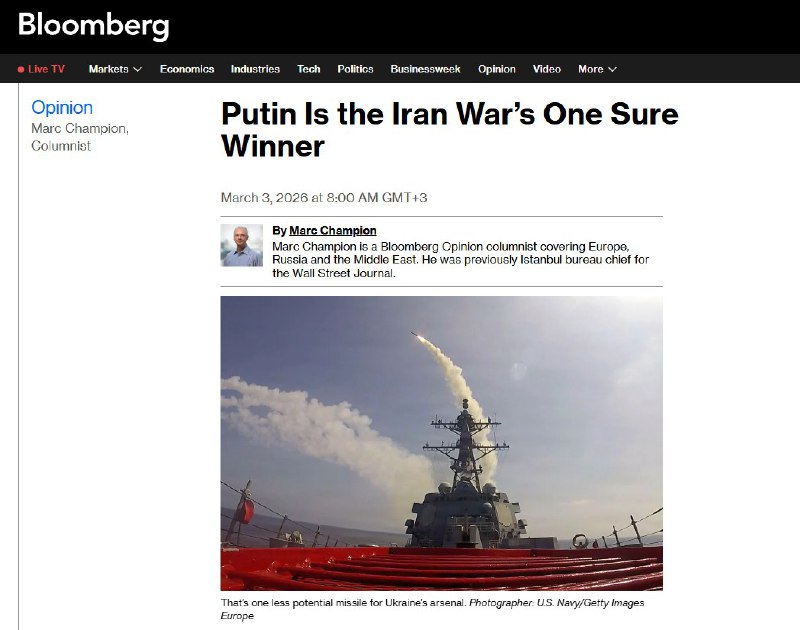 Конфликт США и Израиля с Ираном выгоден Путину — Bloomberg