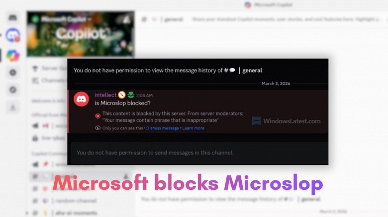 Microsoft фильтрует критику ИИ-функций на своем Discord-сервере