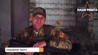 Добровольцы на фронте