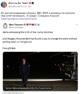 Трамп раскритиковал Стармера за отказ помочь с ударами по Ирану