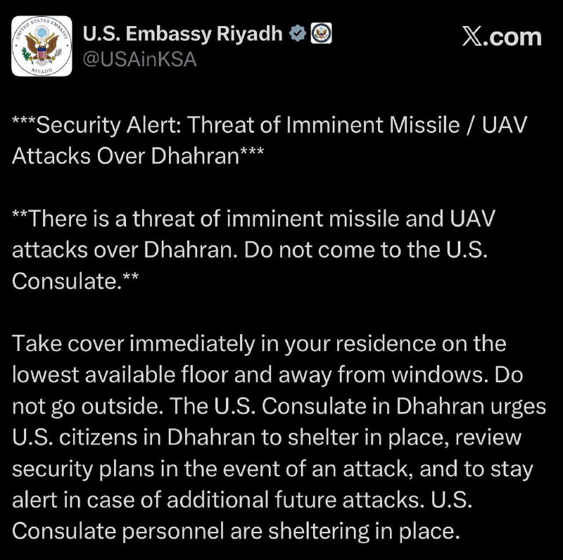 Угроза ракетных атак в Саудовской Аравии