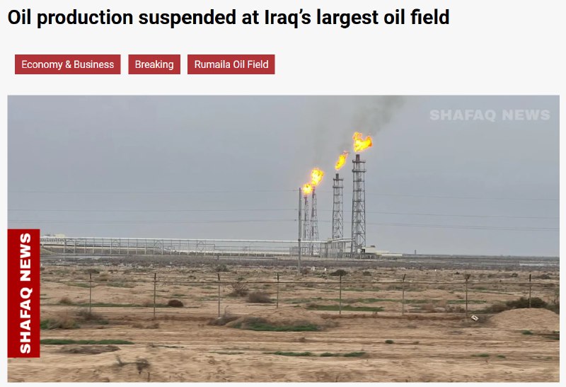 Ирак остановил нефтедобычу на крупнейшем месторождении