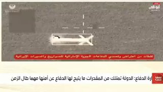 ОАЭ перехватили иранские ракеты и дроны