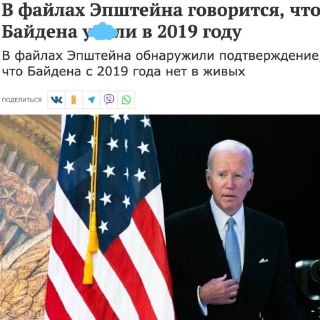 Иллюстрация 5