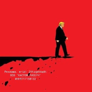 Аналитик предрекает серьезные изменения в мире