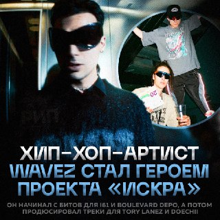 Российские продюсеры покоряют западную музыкальную сцену