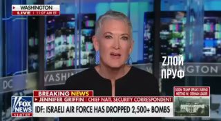 Саудовская Аравия осудила атаку Ирана на посольство США