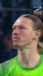 Русский вратарь блистает во Франции