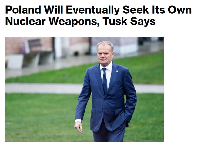 Польша стремится к созданию ядерного оружия