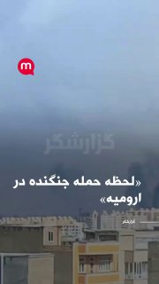 Удар по Ирану