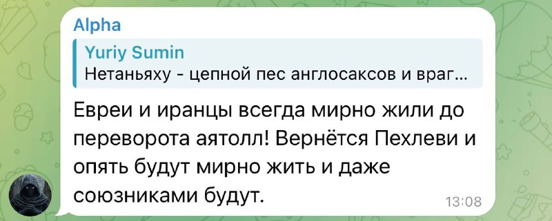 Обвинения в адрес Израиля и исторические корни конфликта с Ираном