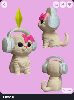 Котик-симс из мема появился в продаже