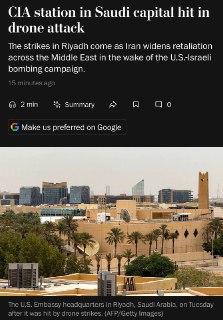 Атака на посольство США в Саудовской Аравии