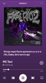 Иллюстрация 3