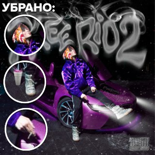 Иллюстрация 9