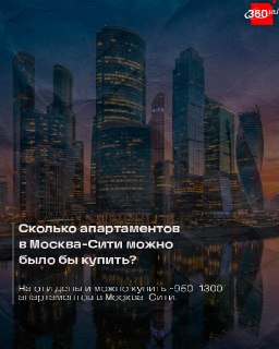 Иллюстрация 6