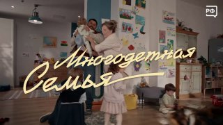 Госуслуги упрощают оформление льгот для многодетных семей