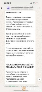 Иллюстрация 3