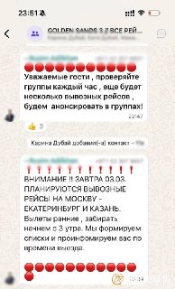 Иллюстрация 4