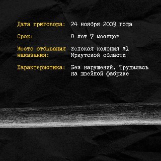 Иллюстрация 3