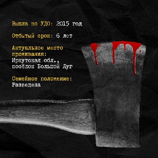 Иллюстрация 4