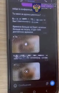 Иллюстрация 2