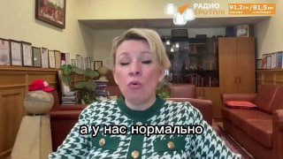 Захарова о трагедии в Иране и переписывании кодов человечества