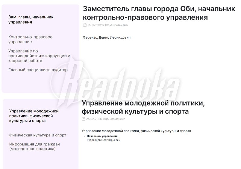 Иллюстрация 2