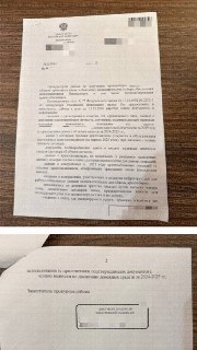 Прокуратура проверяет криптообменники