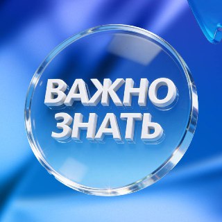 Иллюстрация 6