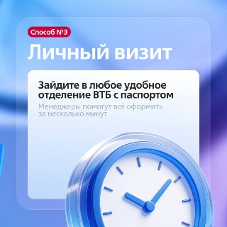 Иллюстрация 8