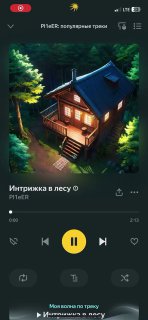 Иллюстрация 2