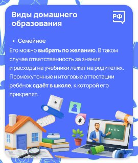 Иллюстрация 3