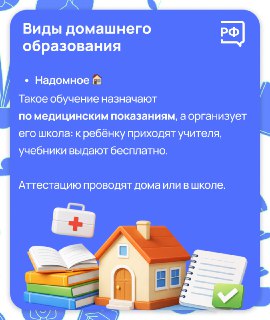 Иллюстрация 4