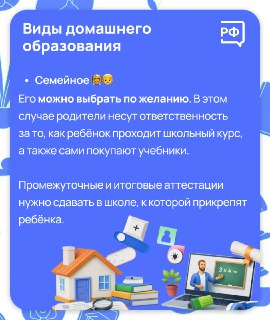 Иллюстрация 5