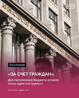 Дефицит бюджета России растет из-за падения нефтегазовых доходов